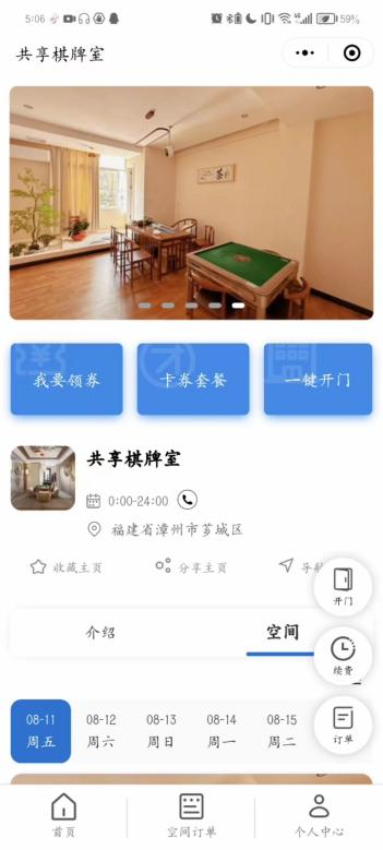 1691750179486810.png 圖片1.png