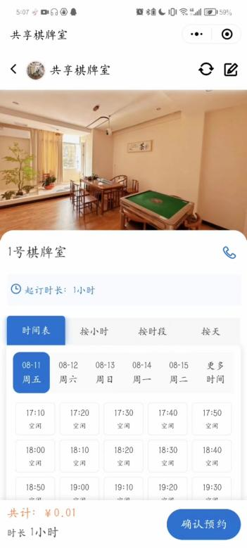 1691750244309877.png 圖片2.png