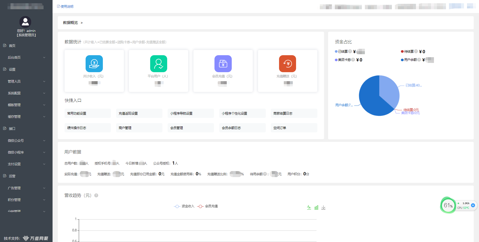 1691750326813367.png 圖片4.png