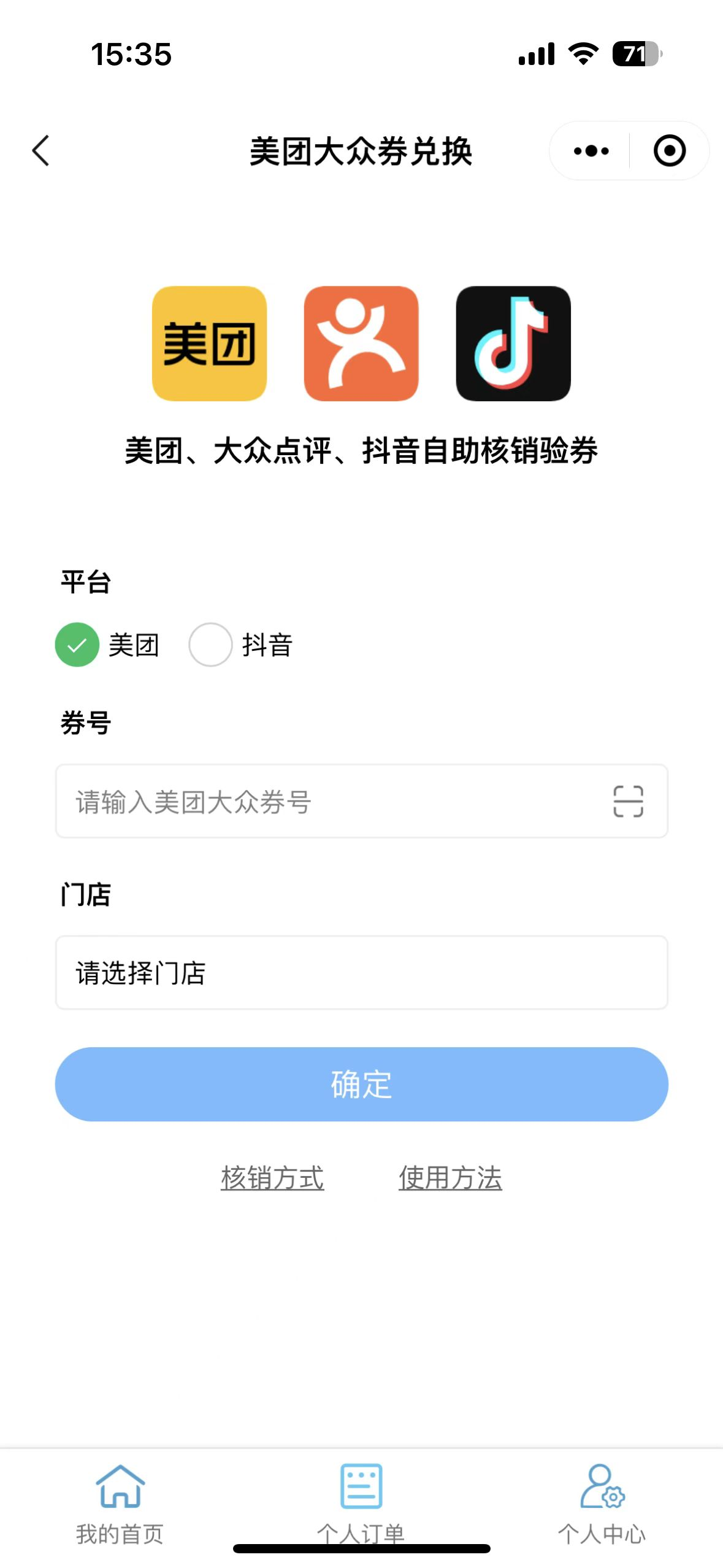 1691750370293817.png 圖片5.png