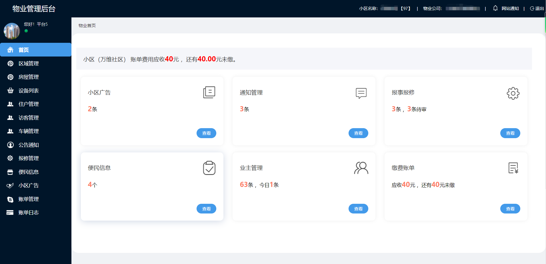 1698659798976870.png 微信圖片_20231030175155.png