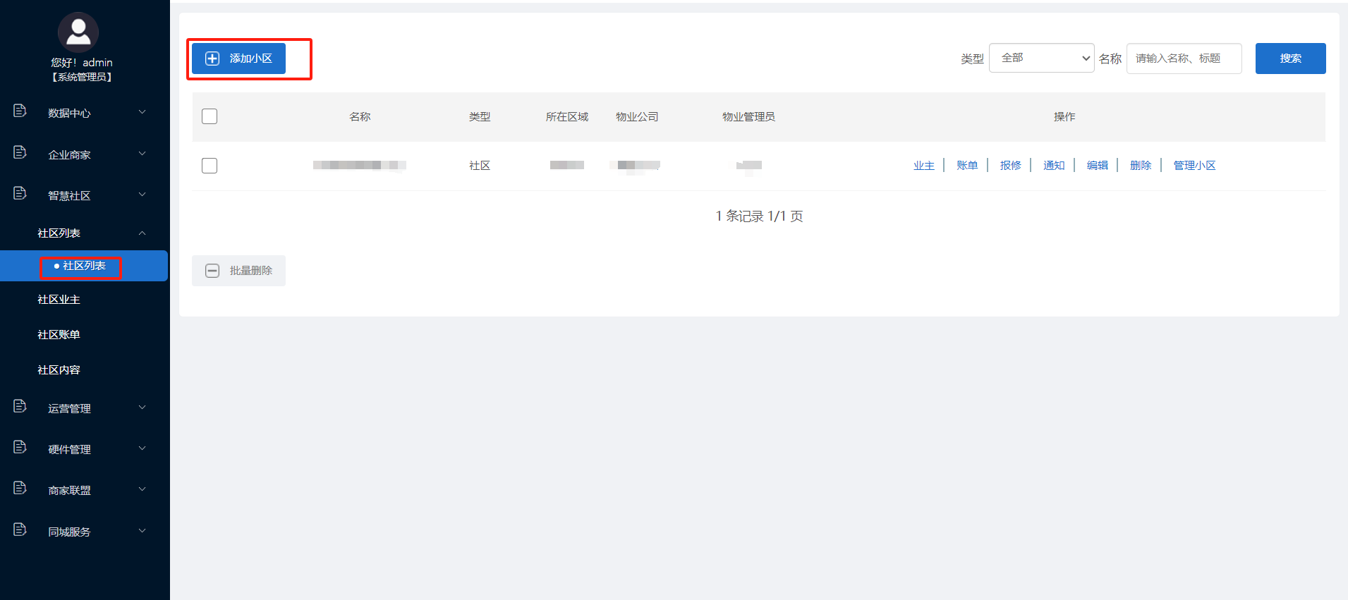 1730186242599721.png 圖片1.png